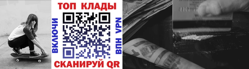 Какие есть наркотики Ростов АМФ  НБОМе  Альфа ПВП  Марихуана  МЕФ  ГАШИШ  Кокаин 
