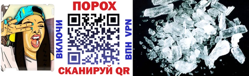 Amphetamine Розовый  где купить   Ростов 