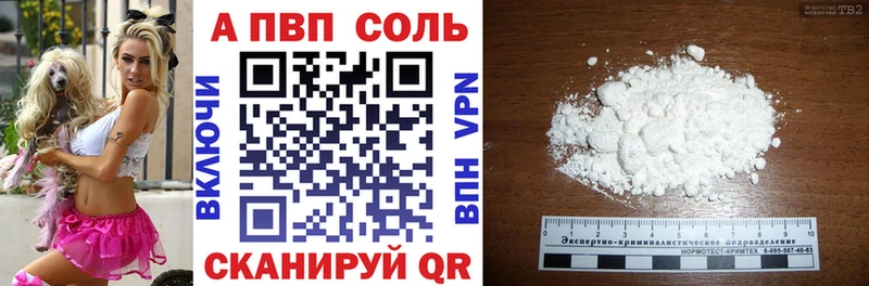 ОМГ ОМГ рабочий сайт  Ростов  А ПВП Соль 