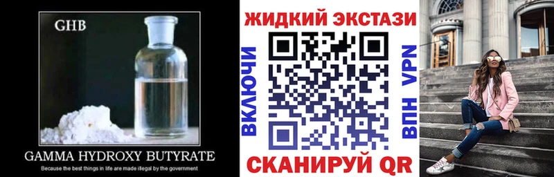 БУТИРАТ бутик  Ростов 