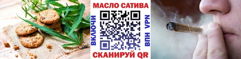 купить наркотики сайты  Ростов  Печенье с ТГК конопля 
