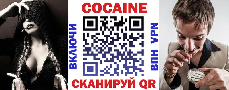 наркотики  Ростов  КОКАИН 99% 