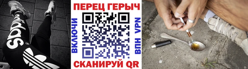 ГЕРОИН гречка  Ростов 