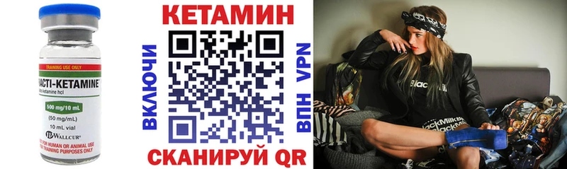 КЕТАМИН ketamine  Ростов 