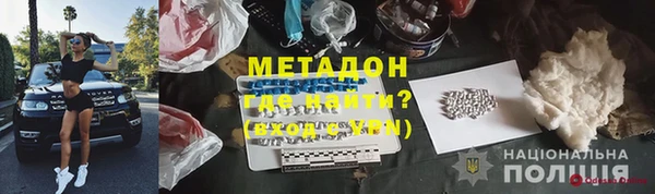 гашишное масло Верея