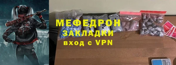 COCAINE Верхнеуральск
