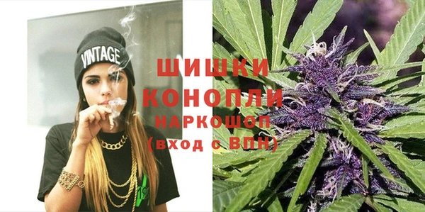 гашишное масло Верея