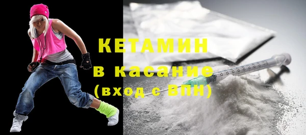 альфа пвп Верхний Тагил