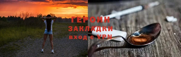 гашишное масло Верея