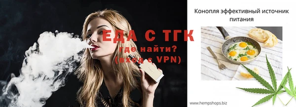 гашишное масло Верея