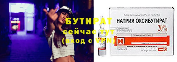 гашишное масло Верея