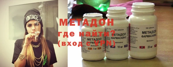альфа пвп Верхний Тагил