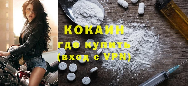 COCAINE Верхнеуральск