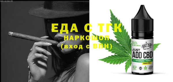 гашишное масло Верея
