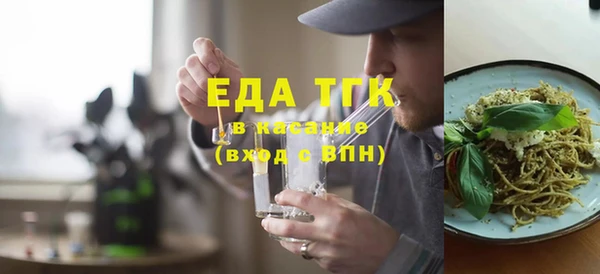 гашишное масло Верея