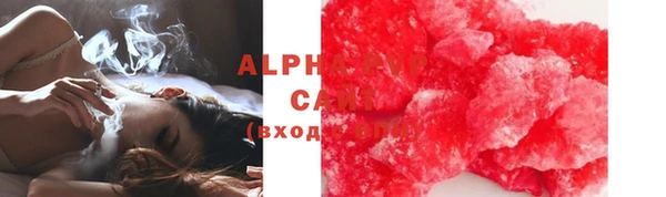 альфа пвп Верхний Тагил
