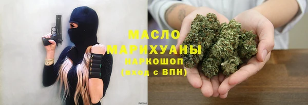 альфа пвп Верхний Тагил