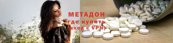 альфа пвп Верхний Тагил