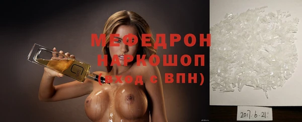 COCAINE Верхнеуральск