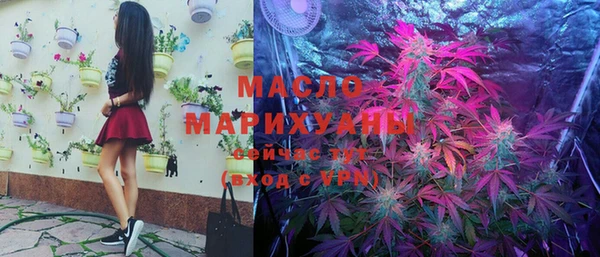 гашишное масло Верея