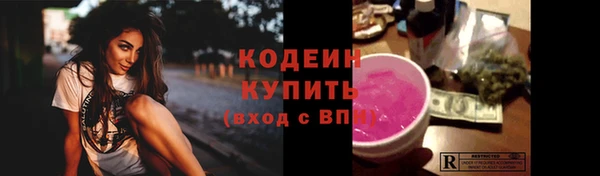 альфа пвп Верхний Тагил