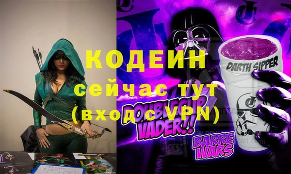 COCAINE Верхнеуральск