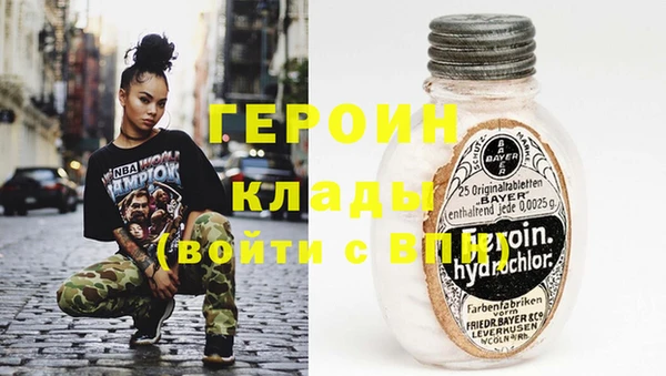 гашишное масло Верея