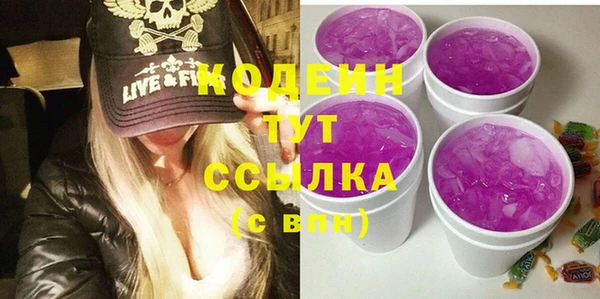 2c-b Семилуки