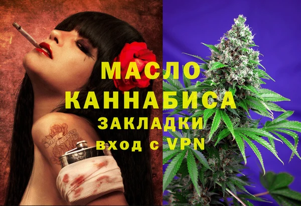 гашишное масло Верея