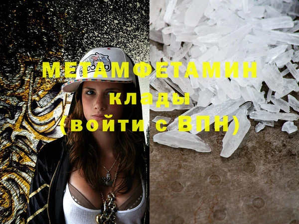 гашишное масло Верея