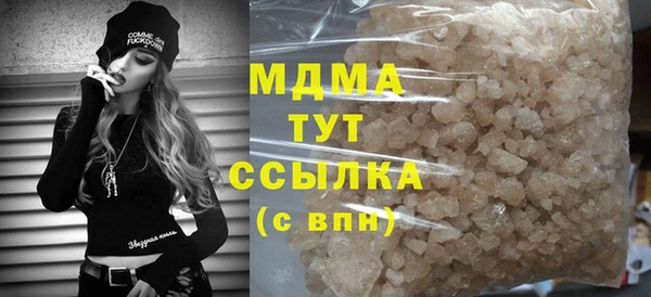 гашишное масло Верея