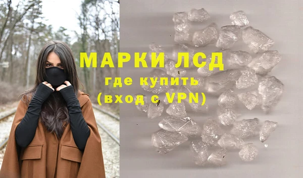 гашишное масло Верея