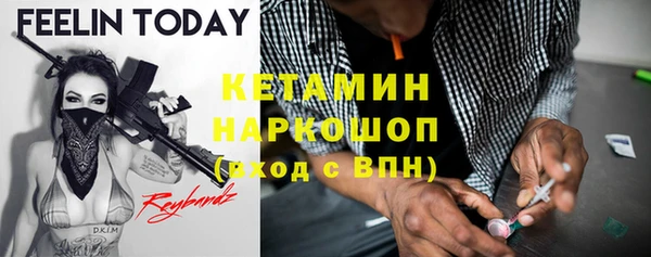 альфа пвп Верхний Тагил