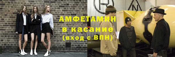 альфа пвп Верхний Тагил