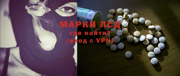 альфа пвп Верхний Тагил