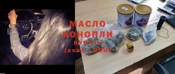 альфа пвп Верхний Тагил