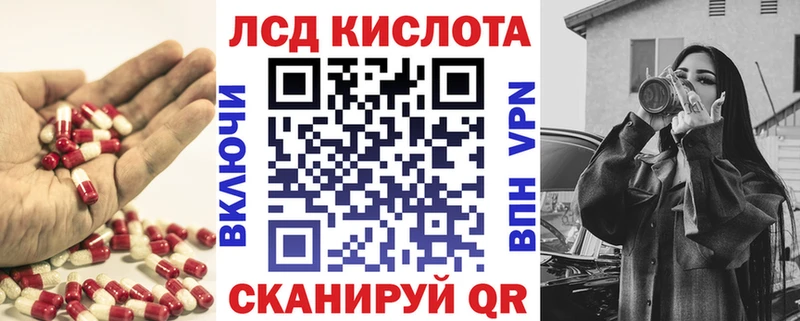 LSD-25 экстази ecstasy  Ростов 