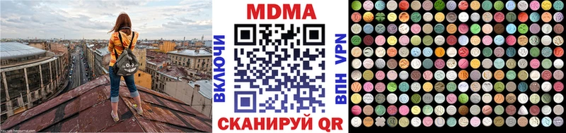 сайты даркнета какой сайт  Ростов  МДМА Molly 