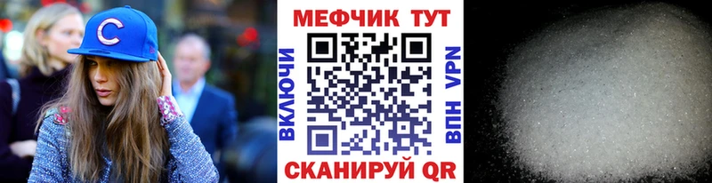 МЕФ мука  Ростов 