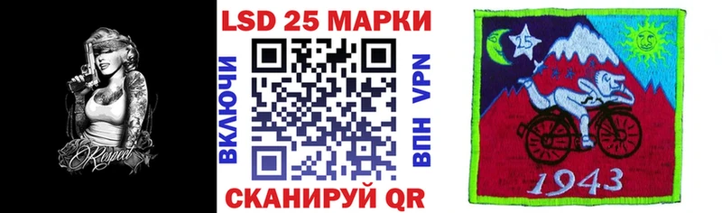 Наркотические марки 1500мкг  цены   Ростов 
