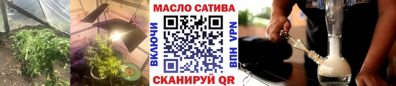 ТГК гашишное масло  кракен зеркало  Ростов 